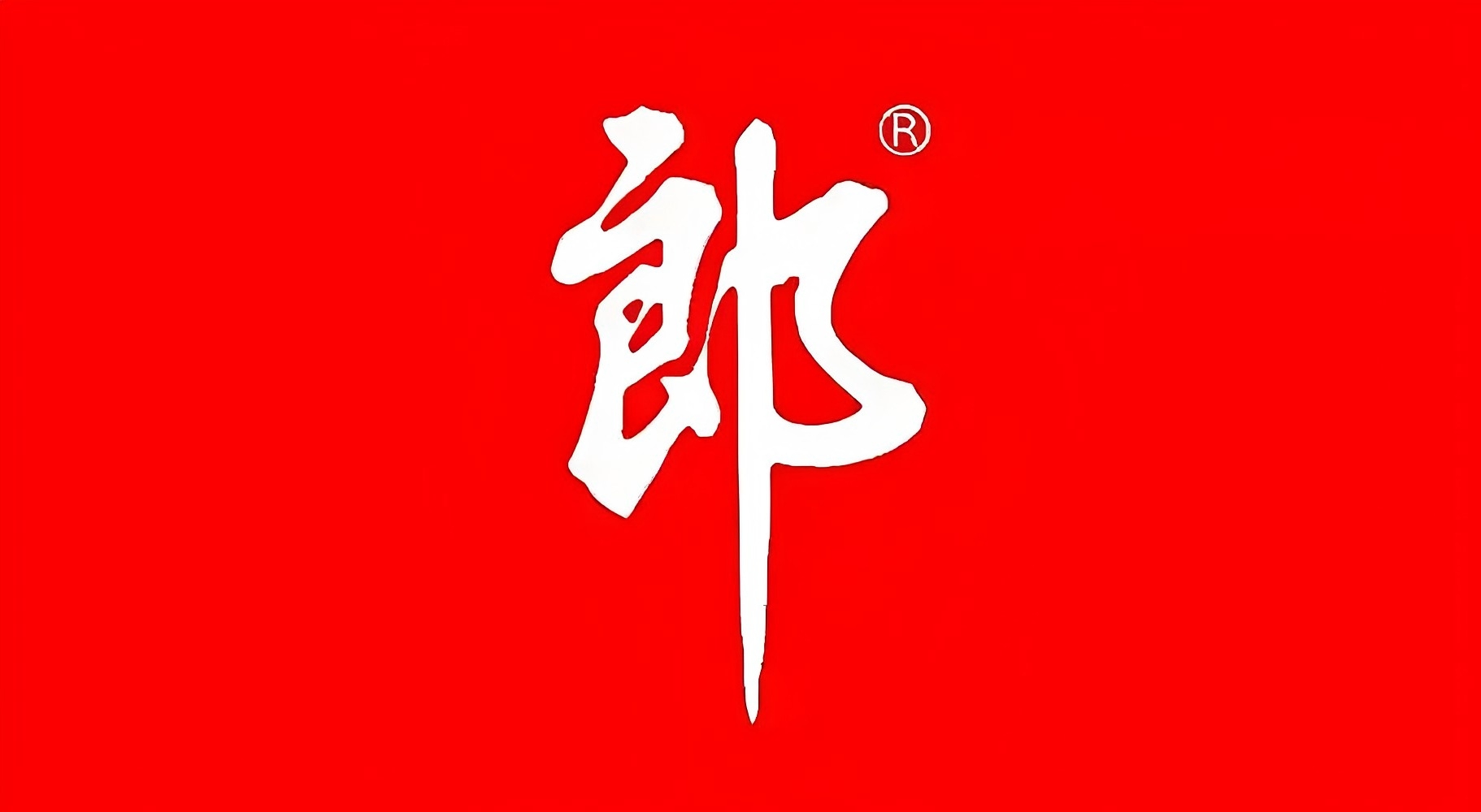 LANGJIU